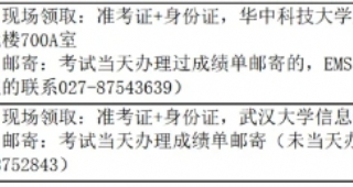 2024年7月日語(yǔ)能力考試JLPT證書(shū)開(kāi)始領(lǐng)??！